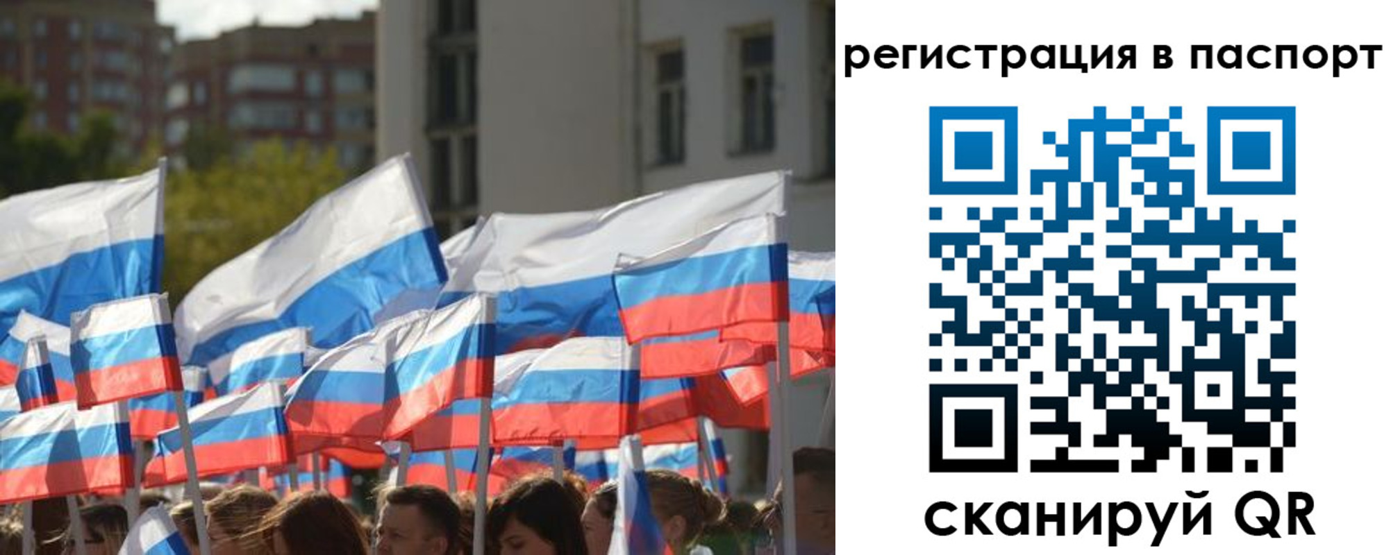 прописка законно в Чистополье