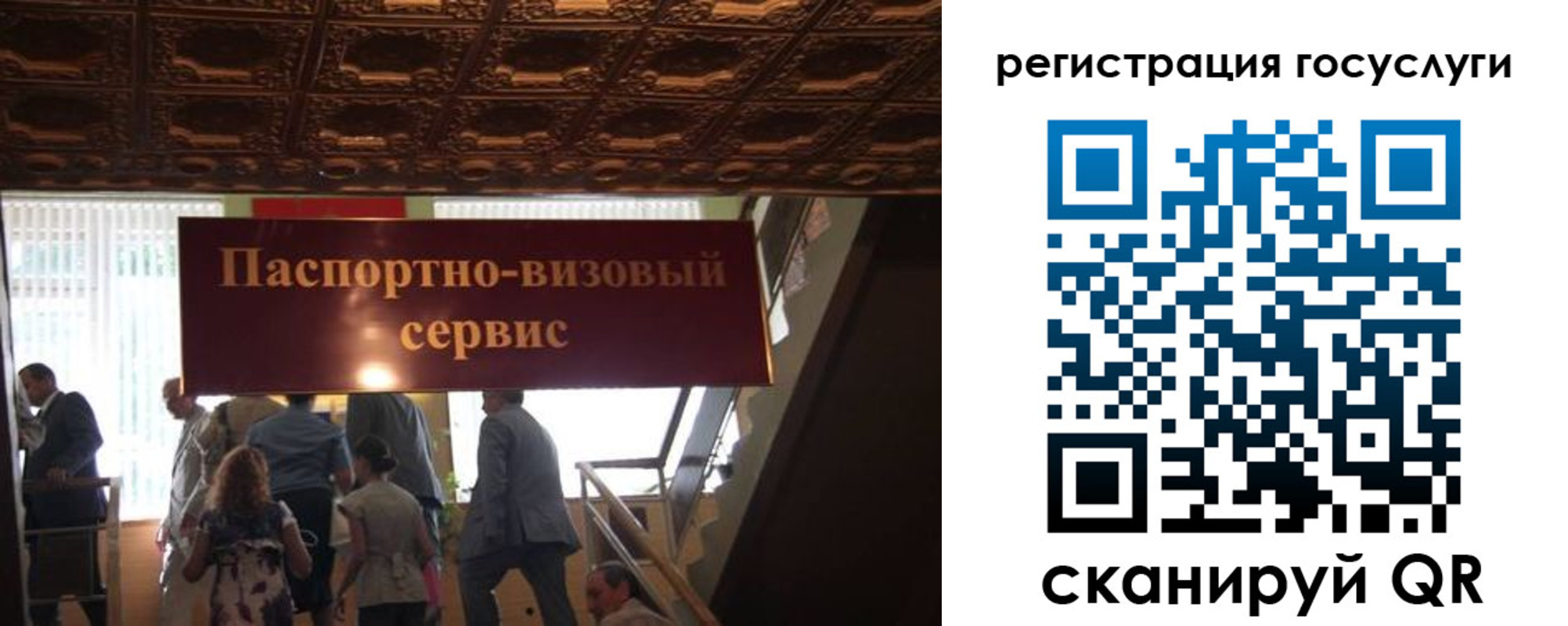 регистрация в Чистополье