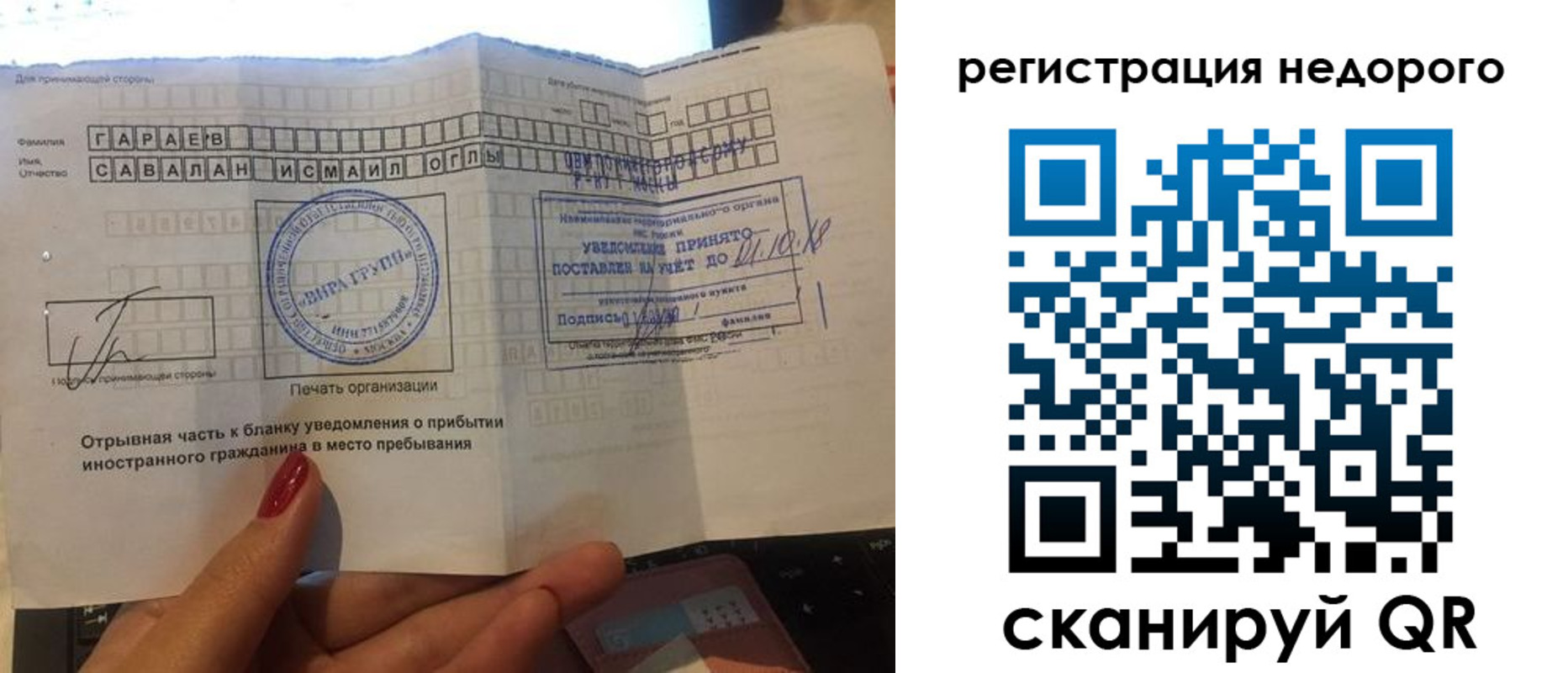 временная регистрация адрес в Чистополье