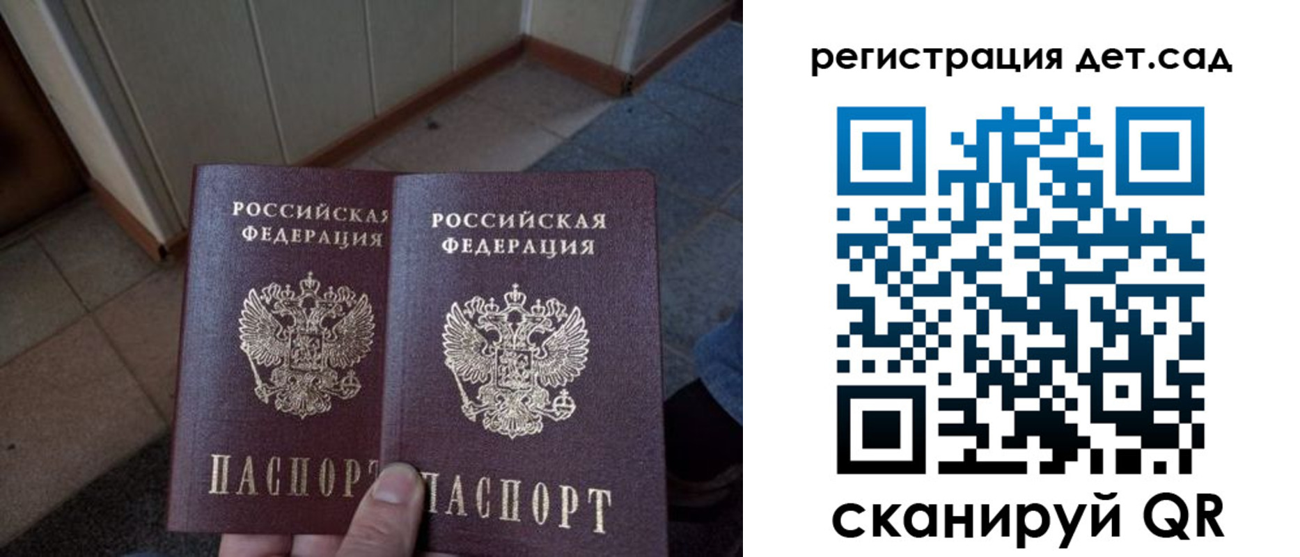 прописка 2025 в Чистополье